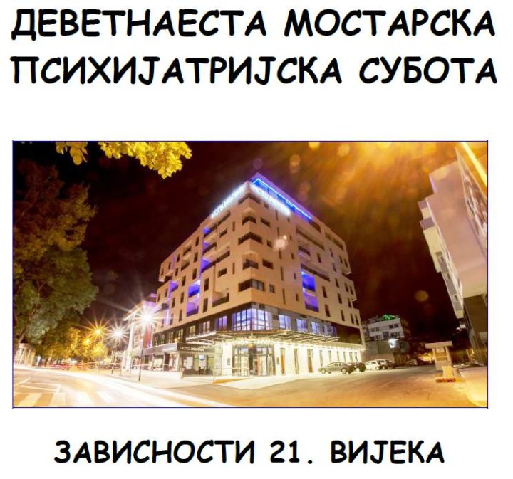 ДЕВЕТНАЕСТА МОСТАРСКА ПСИХИЈАТРИЈСКА СУБОТА – Прво обавјештење